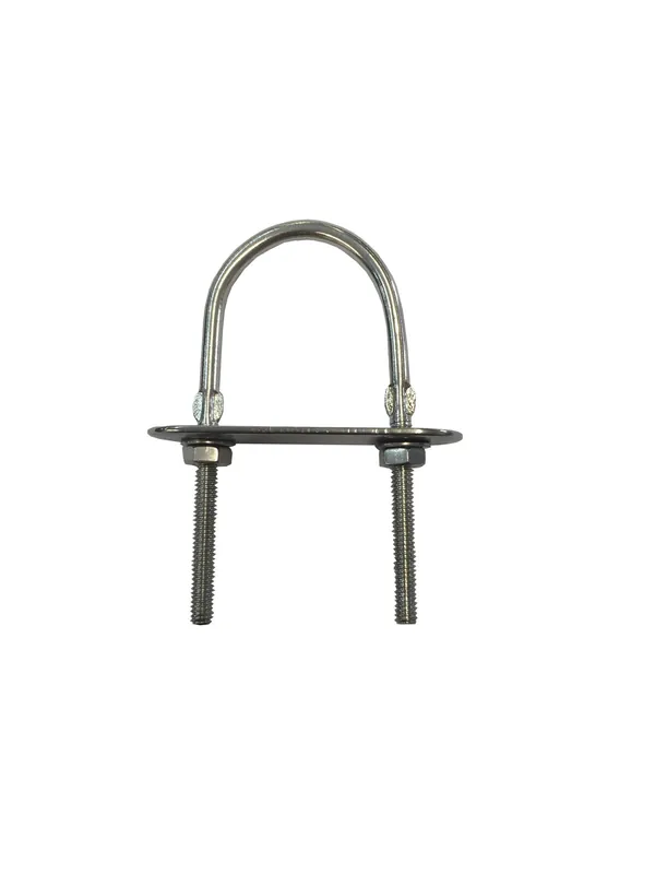 Grab Now U Bolt 8.32 x 2 3/8